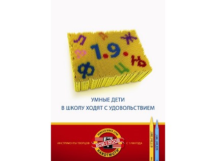 56748_9900066005RU